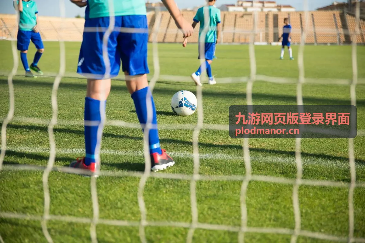 九游网页版登录界面多端登录异常自查场景示意图